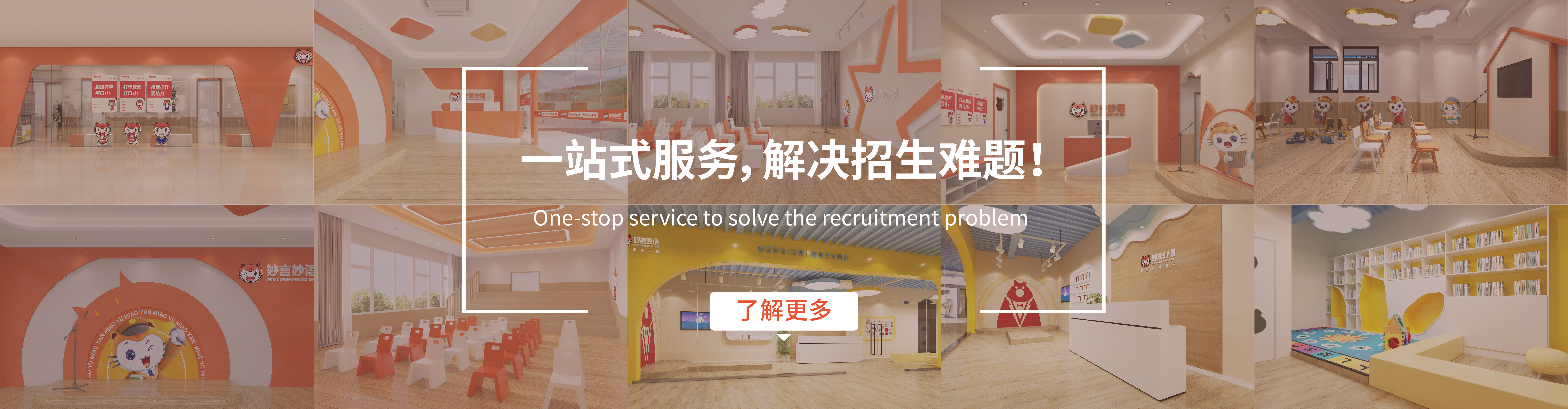 联系我们