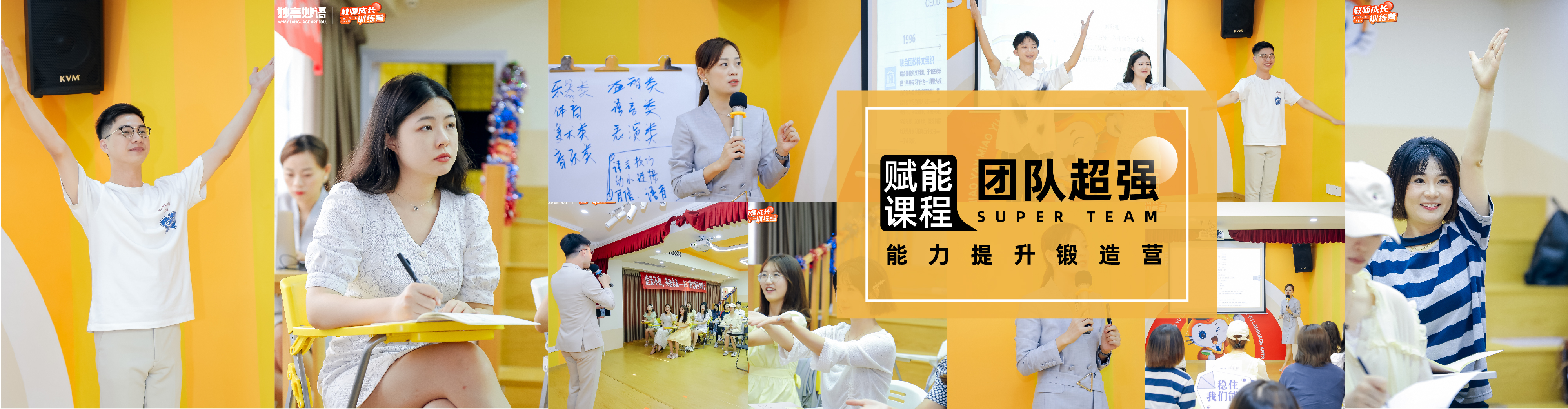 商学院BANNER图