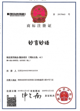 证书3